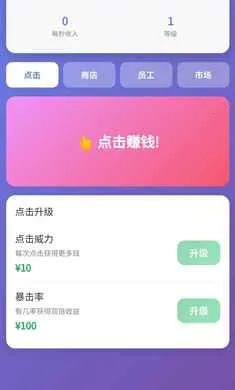 ��Ӫ̫��2026���°汾v1.0 �ֻ���