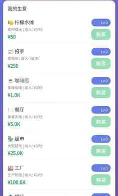 ��Ӫ̫��2026���°汾v1.0 �ֻ���