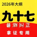 ��ͨ������2026�ٷ����°汾v2.6.5 �ֻ��� 