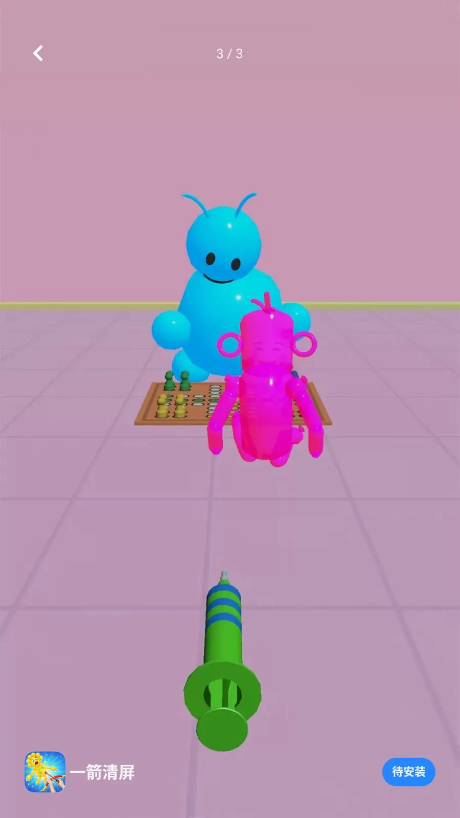 һ������(���������Ϸ)v1.2 �ֻ���