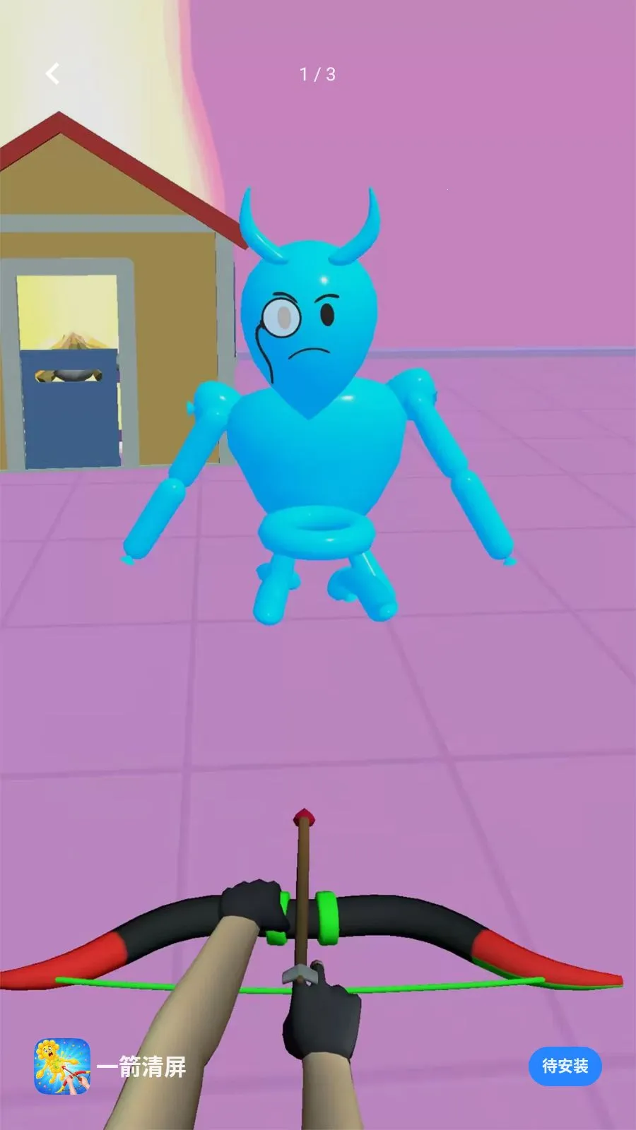 һ������(���������Ϸ)v1.2 �ֻ���