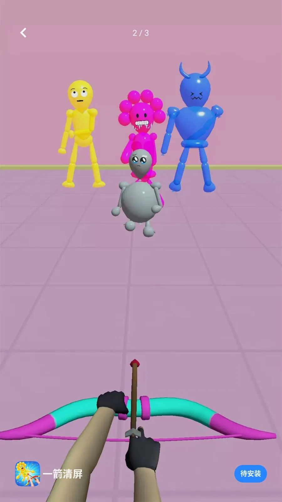 һ������(���������Ϸ)v1.2 �ֻ���