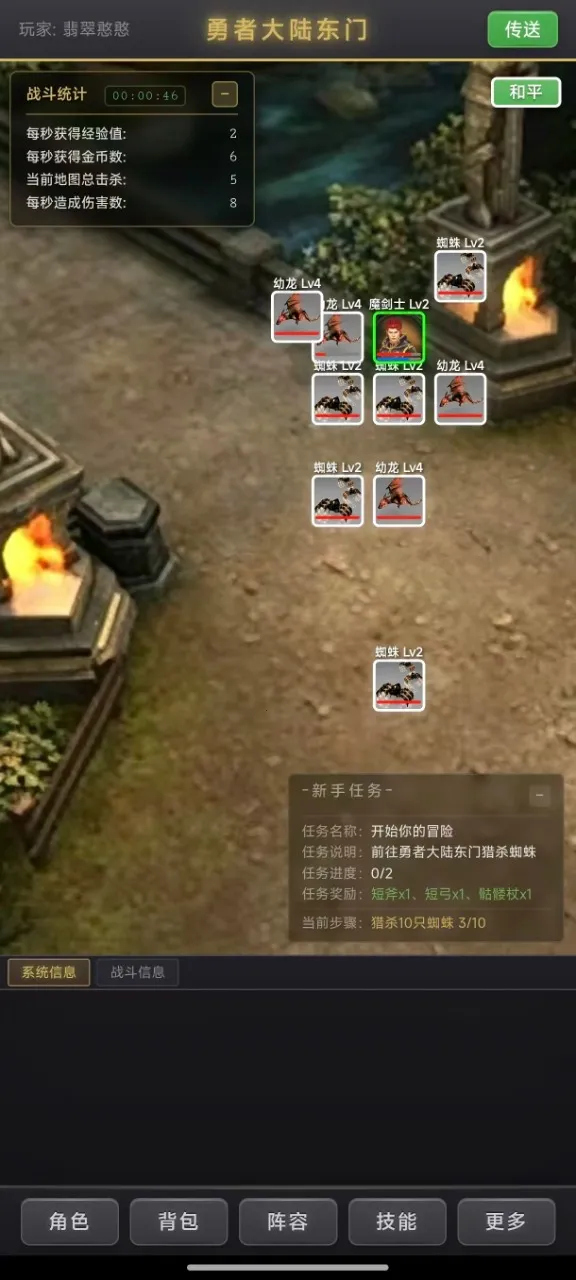 ��������¼�����ֻ���v1.0.4 ��׿��