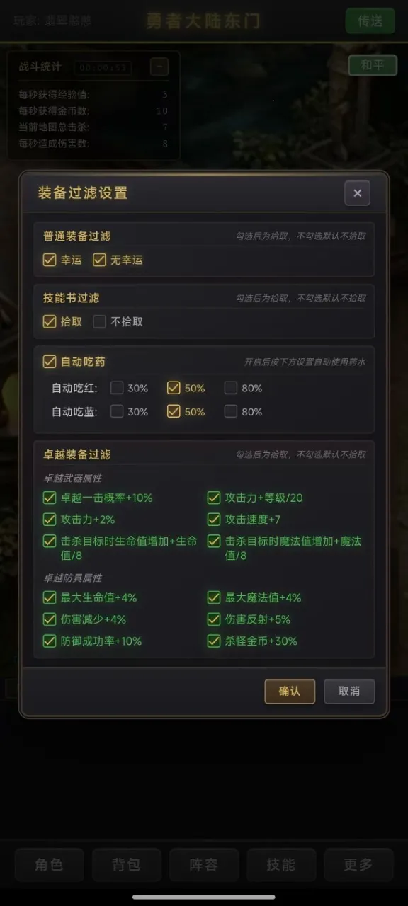 ��������¼�����ֻ���v1.0.4 ��׿��