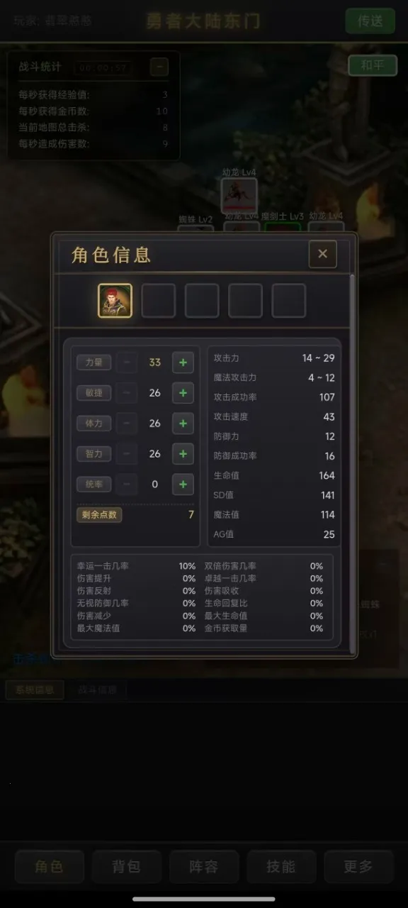 ��������¼�����ֻ���v1.0.4 ��׿��