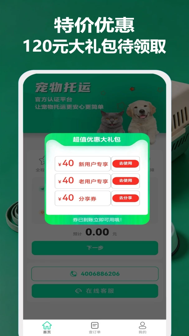 ��������¡��2026�ٷ����°汾v16 �ٷ�����