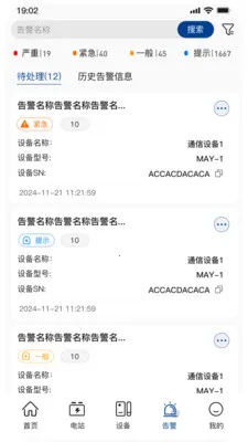 С�عⴢ�ư�׿���ֻ���v1.6.0 �ٷ�����