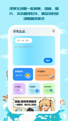 ��������(ȫ�ܷ��빤��)v1.0.5 �ٷ�����