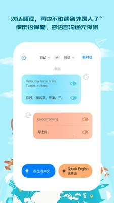 ��������(ȫ�ܷ��빤��)v1.0.5 �ٷ�����