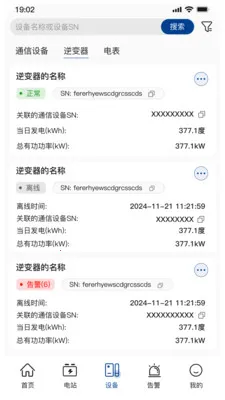 С�عⴢ�ư�׿���ֻ���v1.6.0 �ٷ�����