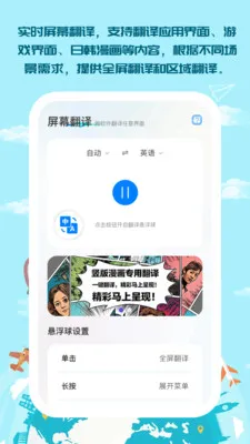 ��������(ȫ�ܷ��빤��)v1.0.5 �ٷ�����