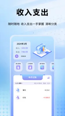Ȥ�ǻ�(��ʱ����������)v1.0.11 ��Ѱ�