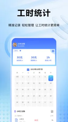 Ȥ�ǻ�(��ʱ����������)v1.0.11 ��Ѱ�