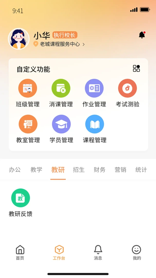 �ν̰��ʦ�������ֻ���v1.0.79 �ٷ�����