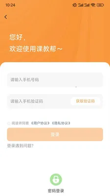 �ν̰��ʦ�������ֻ���v1.0.79 �ٷ�����