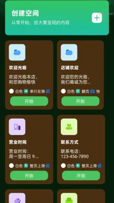 �Ŵ����ϸ�ڱ�(LED���ֹ���)v2.0.2 ��Ѱ�