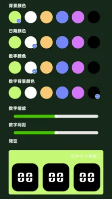 �Ŵ����ϸ�ڱ�(LED���ֹ���)v2.0.2 ��Ѱ�