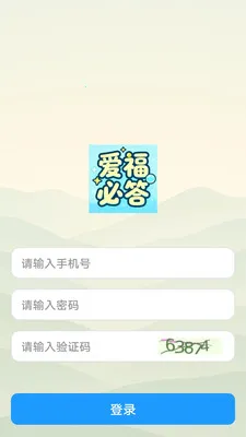 �����ش�(����֪ʶapp)v1.0.0 ��Ѱ�