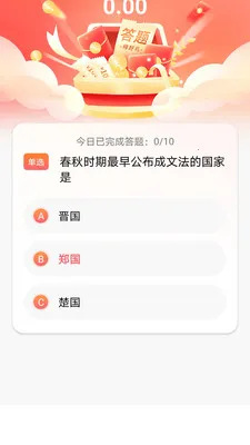 �����ش�(����֪ʶapp)v1.0.0 ��Ѱ�