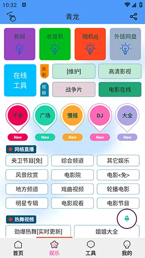 �������ְ�׿���ֻ���v1.4.7 �ٷ�����
