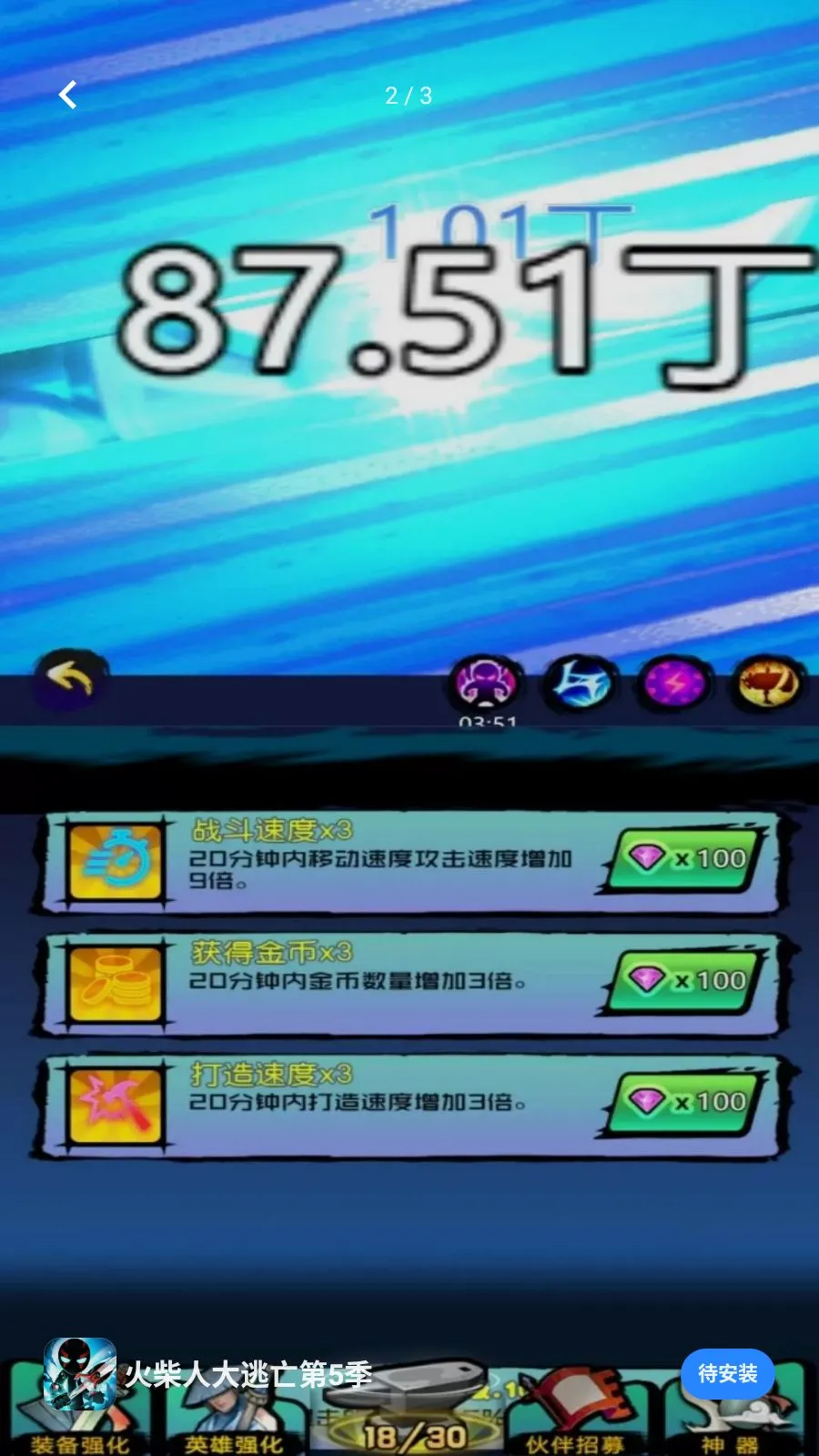 ����˴�������5��2026���°汾v5.4.20 ��Ѱ�