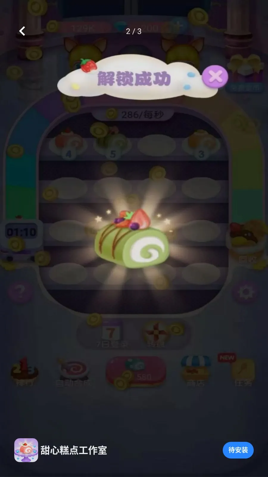 ���ĸ�㹤����(���н�ѹ��Ϸ)v5.4.20 �ٷ�����