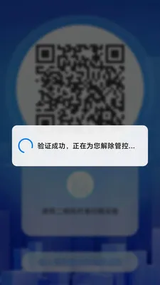 ���ùܼ�2026���°汾v2.1.28 �ֻ���