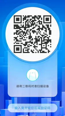 ���ùܼ�2026���°汾v2.1.28 �ֻ���