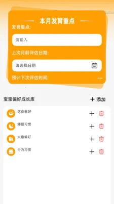 ����Զ��Ŵ������ֻ���v2.0.2 �ֻ���