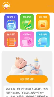 ����Զ��Ŵ������ֻ���v2.0.2 �ֻ���