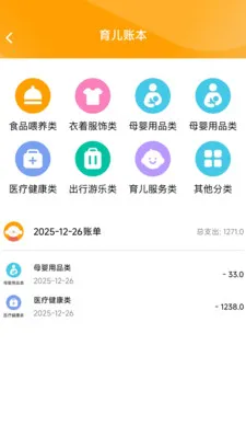 ����Զ��Ŵ������ֻ���v2.0.2 �ֻ���