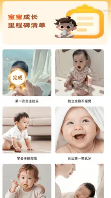 ����Զ��Ŵ������ֻ���v2.0.2 �ֻ���