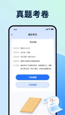 Ħ�г��ݿ�����ȫ�����ֻ���v1.0.1 ��Ѱ�