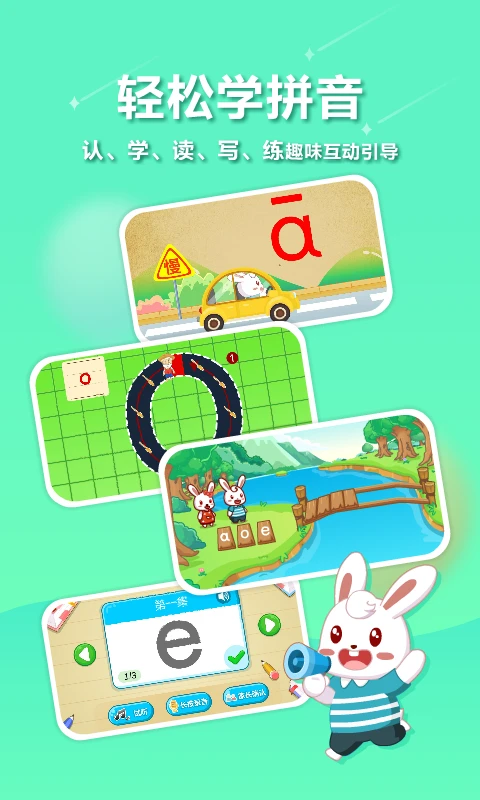 ��С��(��ͯ����app)v22.3 ��Ѱ�