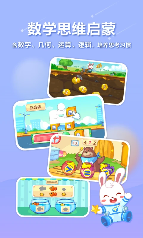 ��С��(��ͯ����app)v22.3 ��Ѱ�