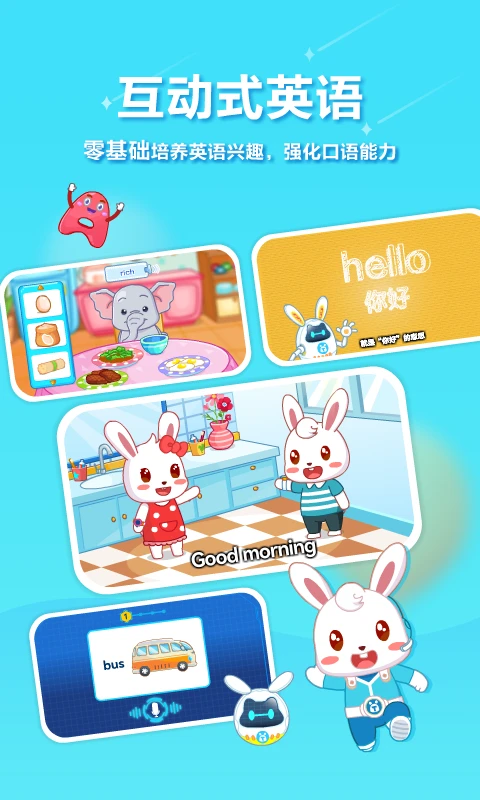 ��С��(��ͯ����app)v22.3 ��Ѱ�