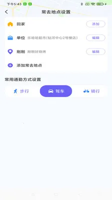 ���ܵ�����ͼ2026���°汾v1.0.0 �ٷ�����