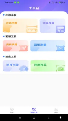 ���ܵ�����ͼ2026���°汾v1.0.0 �ٷ�����