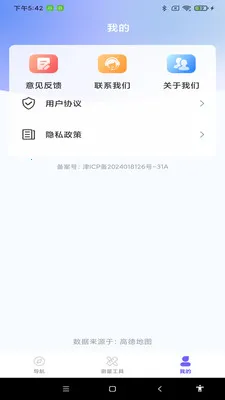 ���ܵ�����ͼ2026���°汾v1.0.0 �ٷ�����