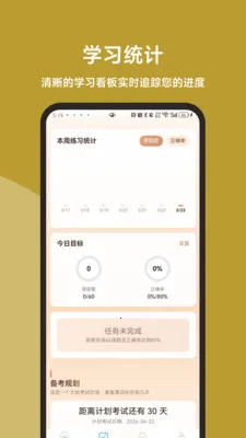 �߿���ҵ���ֱͨ����׿���ֻ���v3.1.0 ��Ѱ�