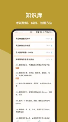 �߿���ҵ���ֱͨ����׿���ֻ���v3.1.0 ��Ѱ�