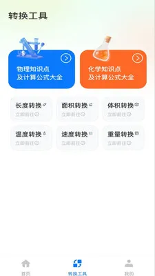 �����ֻ�������(�๦�ܼ���Ӧ��)v1.0.1 ��Ѱ�