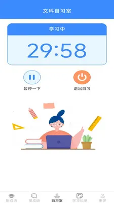 �������2026���°汾v2.7.2.2 ��׿��