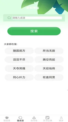 �������2026���°汾v2.7.2.2 ��׿��