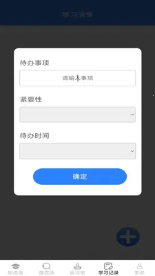 �������2026���°汾v2.7.2.2 ��׿��