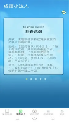 Ȥζ�����������ֻ���v2.6.7.4 ��׿��