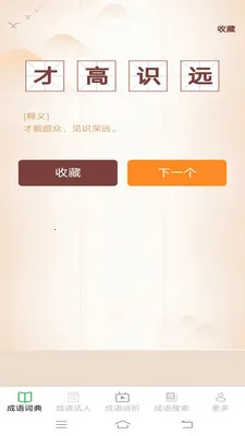 Ȥζ�����������ֻ���v2.6.7.4 ��׿��