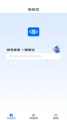 �����ǹ�(���̴�ģ��ƽ̨)v2.0 ��׿��