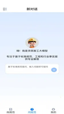 �����ǹ�(���̴�ģ��ƽ̨)v2.0 ��׿��