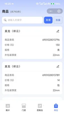 �����ƽ���(���ܸ�������)v1.0.3 �ֻ���